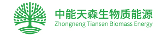 金昌市中能天森生物質能源有限公司